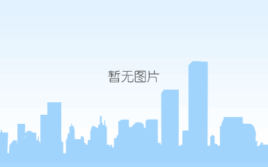 微信图片_20190126144338.png